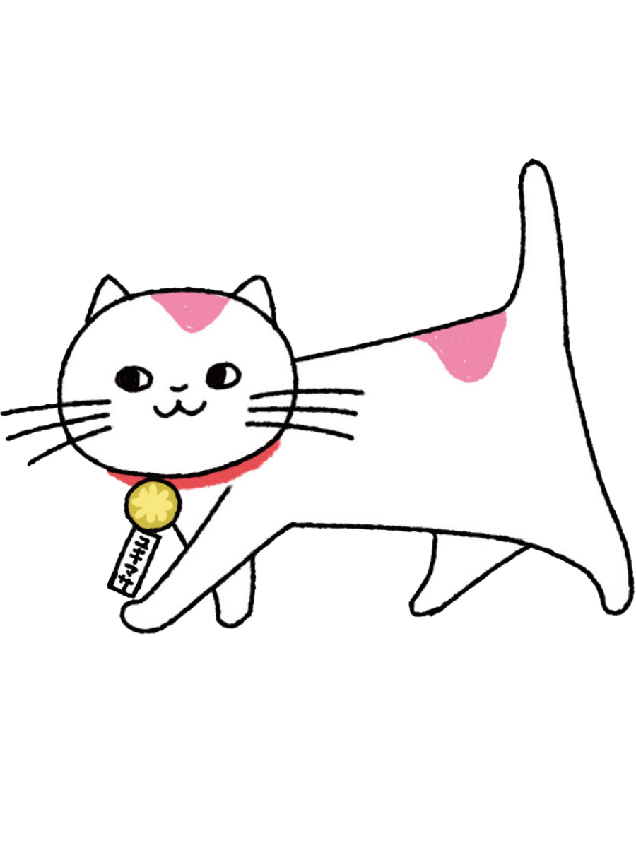 インフォメーション